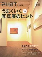 PHAT PHOTO 2008年5月號