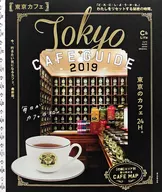 With Appendix) Café 2019