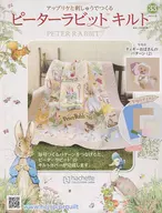 With Appendix) Peter Rabbit Quilt 33