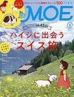 With Appendix) MOE Monthly September 2019 issue MOE