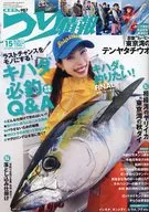 釣魚信息2019年10月15日號