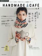 Handmade cafe ハンドメイドカフェ vol.4