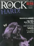 AERA ROCK HARD! December 10, 2006 issue No. 57