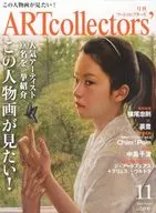 ARTcollectors'2012年11月号艺术收集品