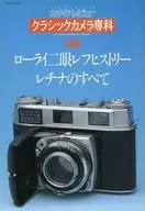 Camera Review : Classic Camera Specialty NO. 34