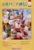 Sylvania Communications 2019 Autumn
