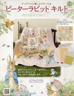 With Appendix) Peter Rabbit Quilt 54