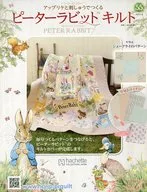 With Appendix) Peter Rabbit Quilt 55
