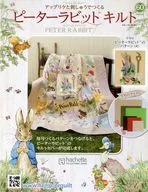 With Appendix) Peter Rabbit Quilt 60