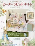 With Appendix) Peter Rabbit Quilt 63