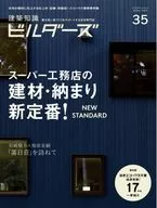 Architectural Knowledge Builders 35