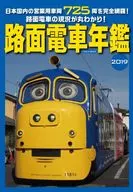 Tranvía Yearbook 2019