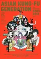 有贈品)ASIAN KUNG-FU GENERATION THE MEMORIES 2003-2013