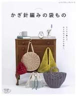 Crocheted bags