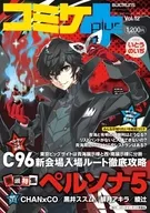 Comiket plus Vol. 12