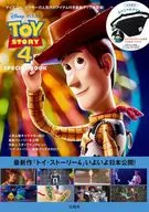 With Appendix) TOY STORY 4 SPECIAL BOOK