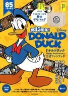 With Appendix) 85 th anniversary! Donald Duck Happy Anniversary official fan book