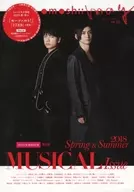 With Appendix) omoshii mag vol. 12 オモシィ mag HMV & BOKKS edición limitada