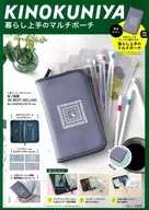 付録付)KINOKUNIYA 暮らし上手のマルチポーチ