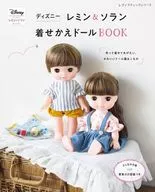 Anexo) Disney Remin & Soran Handling Doll Book