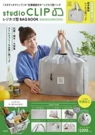 With Appendix) studio CLIP Cashier Basket Type Bag Book