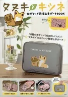 有贈品)狸和狐狸10口袋整理好手袋BOOK