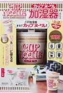 With Appendix) CUP NOODLE 50th ANNIVERSARY Cup Noodle Humidifier BOOK