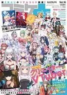 Comike Plus Vol. 16