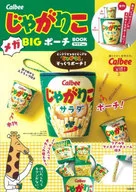 有贈品)Calbee土豆MEGA BIG化妝包BOOK沙拉ver.