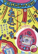 有贈品)塔麻可吉MANMA化妝包BOOK