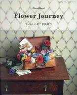 Viajar por el mundo con una flor de fieltro