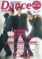 Dance Square Vol. 60