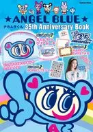 付録付)ANGEL BLUE ナカムラくん 35th Anniversary Book