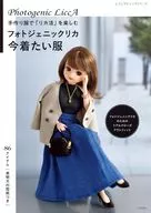 Enjoy "Rikakatsu" with handmade clothes Photogenic Rika, clothes you want to wear now