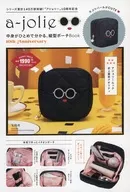付録付)a-jolie 中身がひとめで分かる、縦型ポーチBook 10th Anniversary