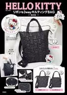 附赠品)HELLO KITTY蝴蝶结3 way绗缝BAG BOOK时尚BLACK