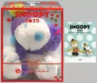 With Appendix) Snoopy's Plush toy Pouch BOOK