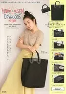 有贈品)YOUNG&OLSEN The DRYGOODS STORE PACKABLE BAG BOOK BLACK SPECIAL PACKAGE VER.