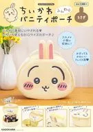 付録付)ちいかわ ふんわりバニティポーチ うさぎ
