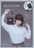 付録付)ha|za|ma 惹きずり込まれる運命のミニショルダーバッグBOOK