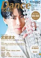 ダンススクエア Extra’25 