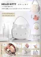付録付)HELLO KITTY × BRILMY リップが縦に収納できる ズボラに優しいミニコスメポーチ BOOK PEARL WHITE ver. 