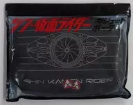 付録付)シン・仮面ライダーガジェットポーチbook