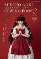 With Appendix) Misako Aoki's sewing book 2
