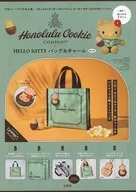 付録付)Honolulu Cookie Company×HELLO KITTY バッグ＆チャームBOOK 