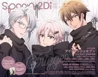 付録付)spoon.2Di vol.127