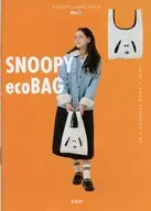 付録付)SNOOPY ecoBAG BOOK No.1【ローソン・HMV限定】