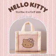 付録付)HELLO KITTY フェイクムートンバッグBOOK shell pink ver.