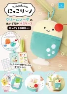 付録付)にっこりーノ クリームソーダのぬいぐるみパスケース　にっこりBOOK付き