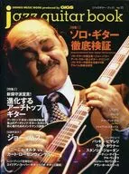 jazz guitar book 11